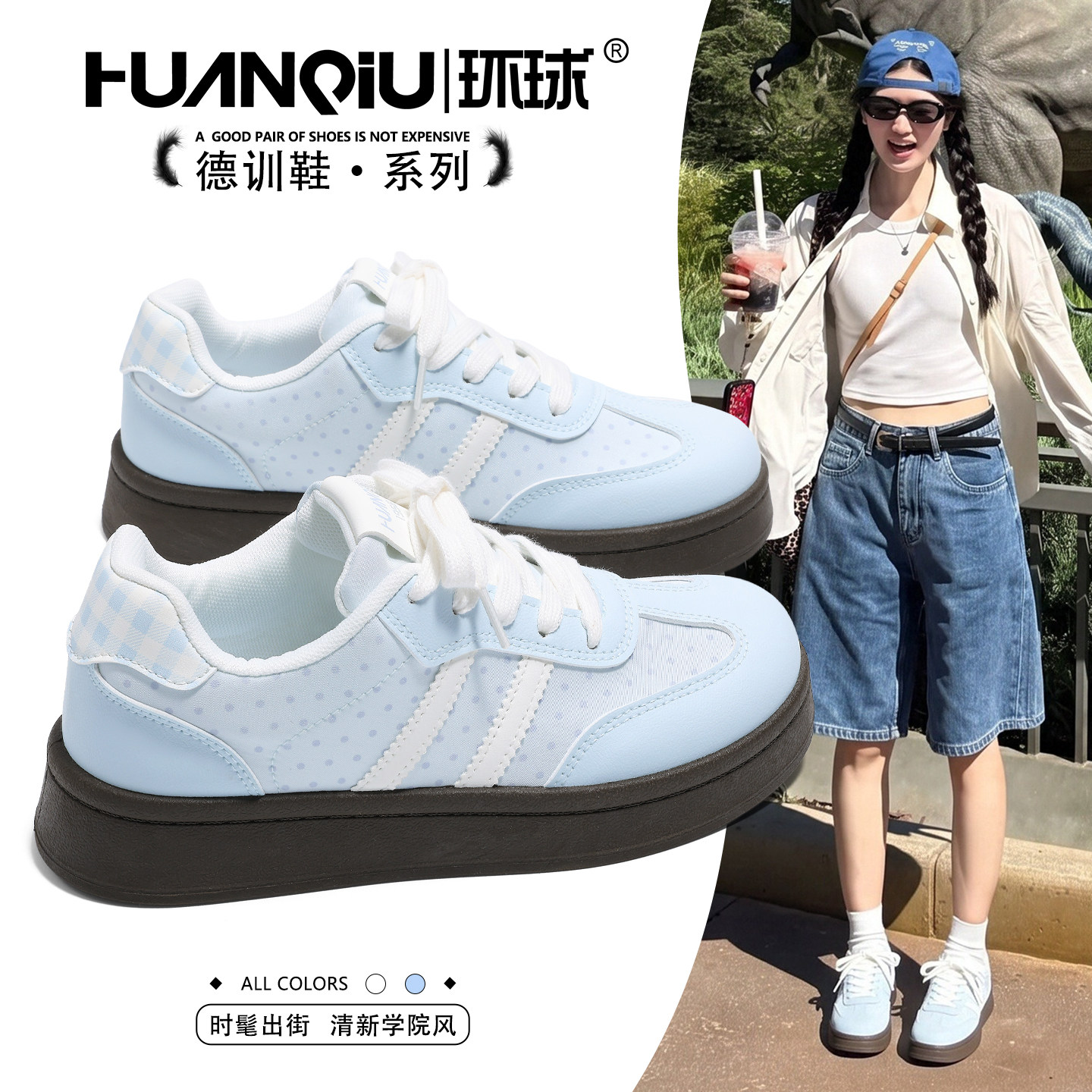 环球波点德训鞋女2026秋季新款学院风百搭舒适休闲女鞋德训潮鞋