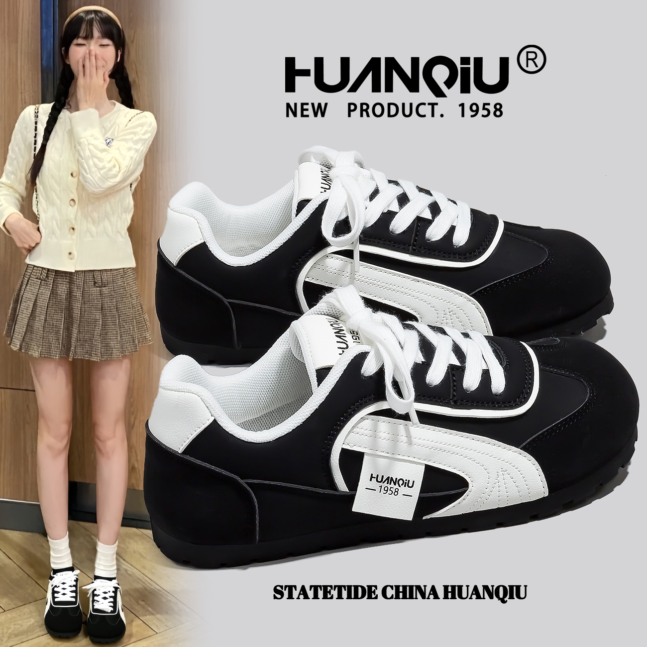 环球爆款软底百搭学生黑色德训鞋