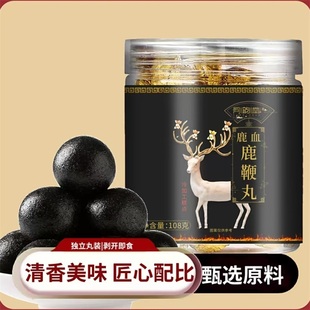 同韵堂鹿血鹿鞭丸官方正品爱食味园独立包装男士营养滋补养生糕点