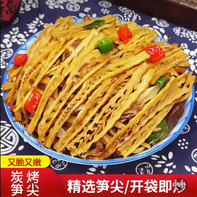 卓著正宗江西炭烤笋尖精选农家特色深山嫩笋免泡发开袋即炒糯米笋