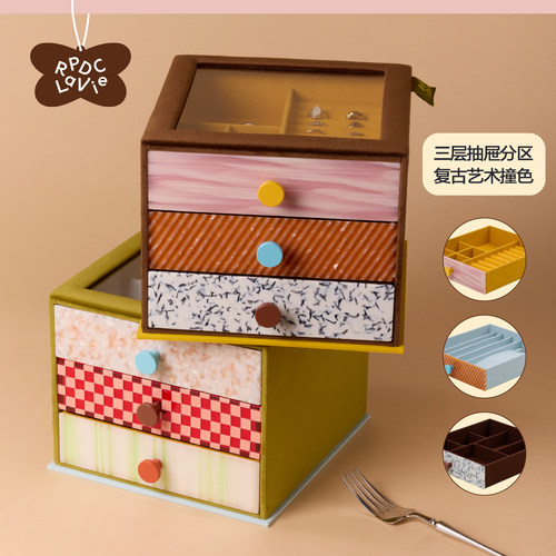 【孟佳同款】RPDCLaVie「慕斯蛋糕」醋酸抽屉首饰盒生日礼物