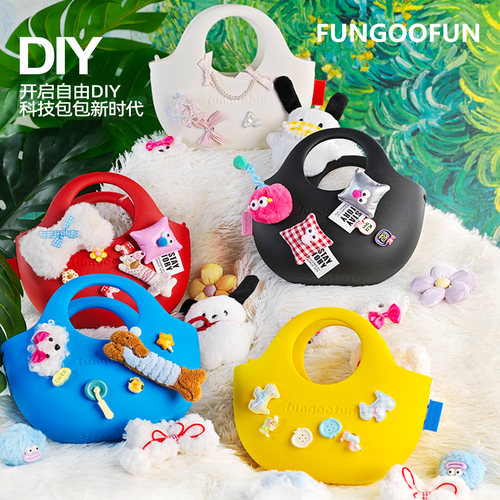 FUNGOOFUN梵高范秋冬新款高颜值迷你斜跨单肩包DIY洞洞包扣花打孔