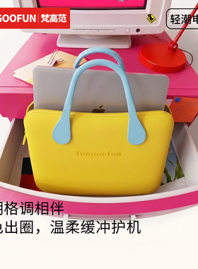 【官方旗舰】fungoofun梵高范笔记本电脑包适用华为matebook苹果macbook小米联想戴尔14寸16寸手提包防水减震