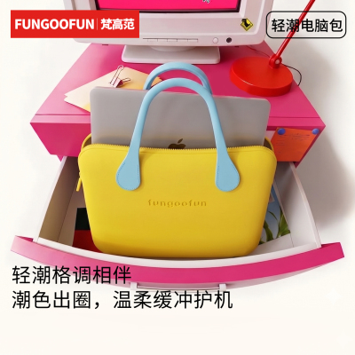 【官方旗舰】fungoofun梵高范笔记本电脑包适用华为matebook苹果macbook小米联想戴尔14寸16寸手提包防水减震