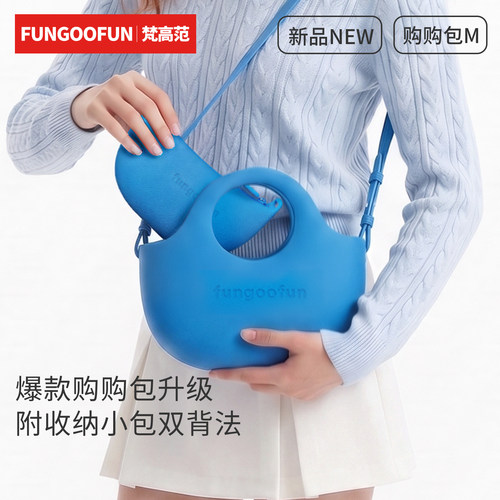 Fungoofun梵高范原创设计多功能子母单肩包通勤百搭斜挎包包女式