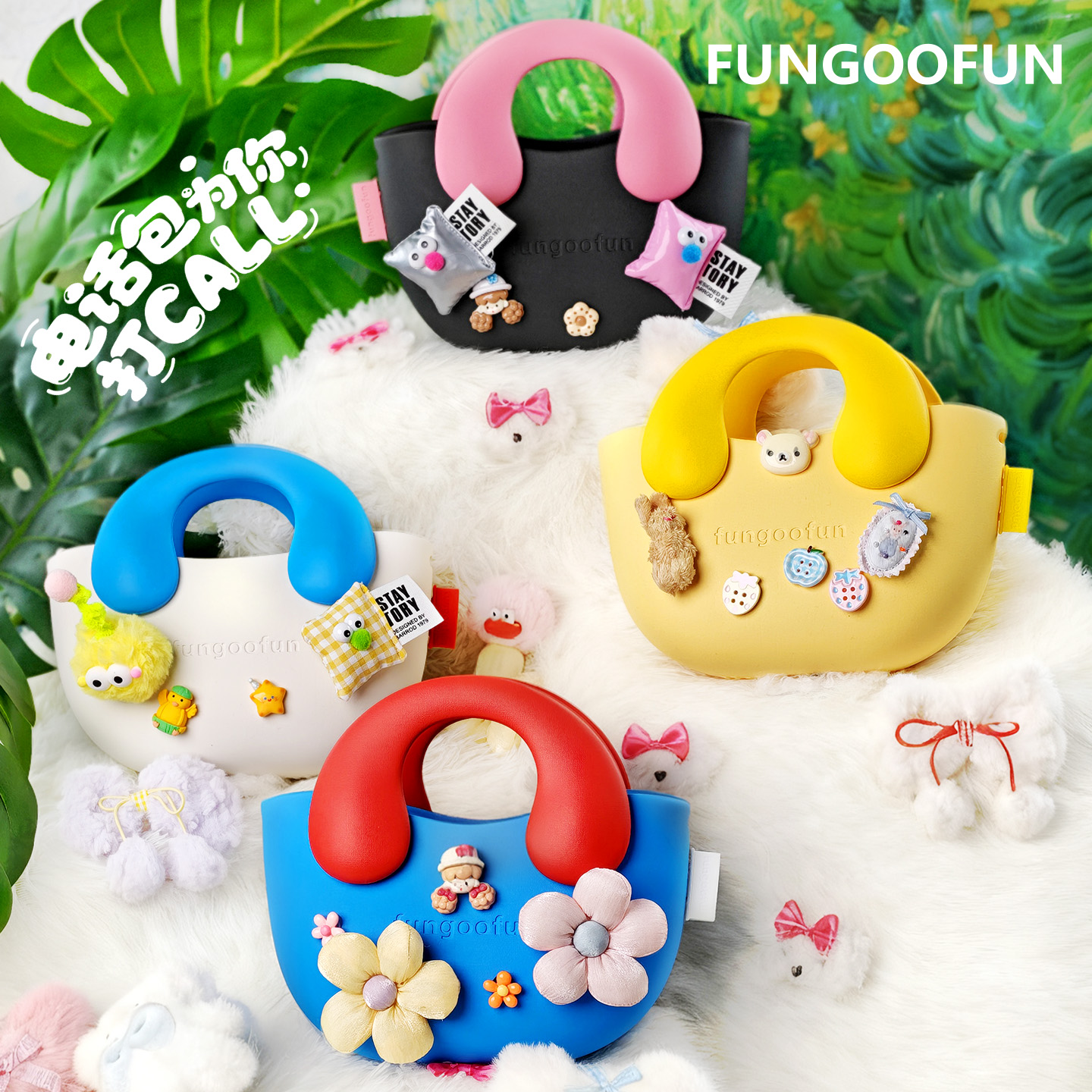 fungoofun/梵高范电话包高颜值两用二合一女士斜挎可爱外出单肩包