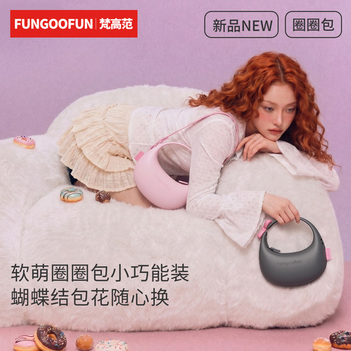 原创小众粉色月牙手提斜挎女包