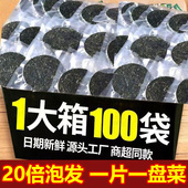 压缩海带丝圆饼霞浦海带丝干货烘干海带丝小包装 免洗真空凉拌商用