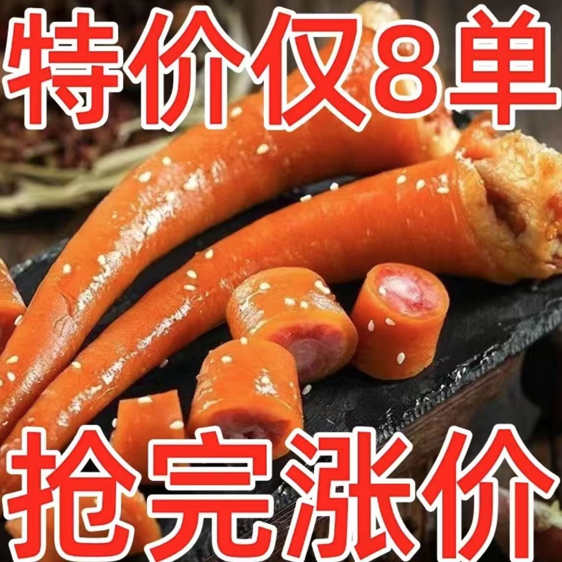 五香猪尾巴熟食真空开袋即食麻辣猪尾特色卤味下酒菜网红休闲零食