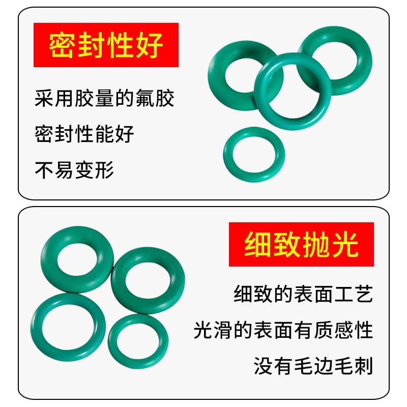 汽车喷油嘴密封胶圈o型圈氟胶燃油嘴密封圈耐油耐高温耐磨密封圈