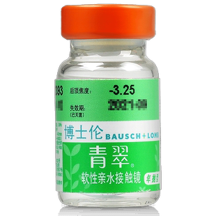 博士伦隐形近视眼镜青翠年抛1片初戴者水润舒适近视薄官网