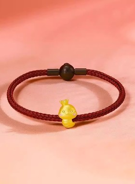 【水贝黄金】生肖蛇金包银手链女蛇年本命年红绳转运珠手串送女友