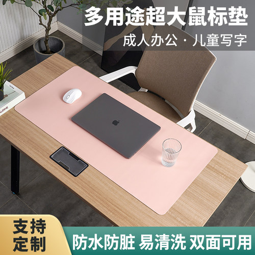 办公桌垫超大号鼠标垫电脑键盘垫办公室桌面保护垫写字台书桌垫子