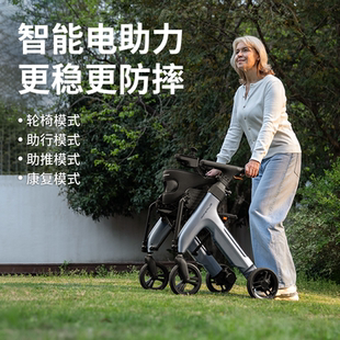 德国西德尔碳纤维电动轮椅智能电助力可折叠轻便型老人专用代步车