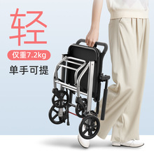 德国西德尔轮椅老人专用折叠轻便小型老人旅行便携代步车可推可坐