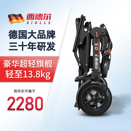 西德尔电动轮椅老人专用折叠轻便小型智能全自动便携老年人代步车