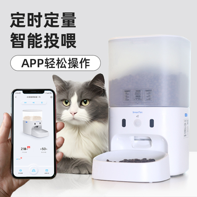 自动喂食器猫咪宠物狗猫粮定时定量自助智能出粮机器不锈钢猫碗