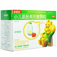 【小快克】小兒氨酚黃那敏顆粒4g*10袋/盒