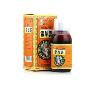 包邮纽兰雪梨膏120g清肺热润燥止咳用于干咳久咳
