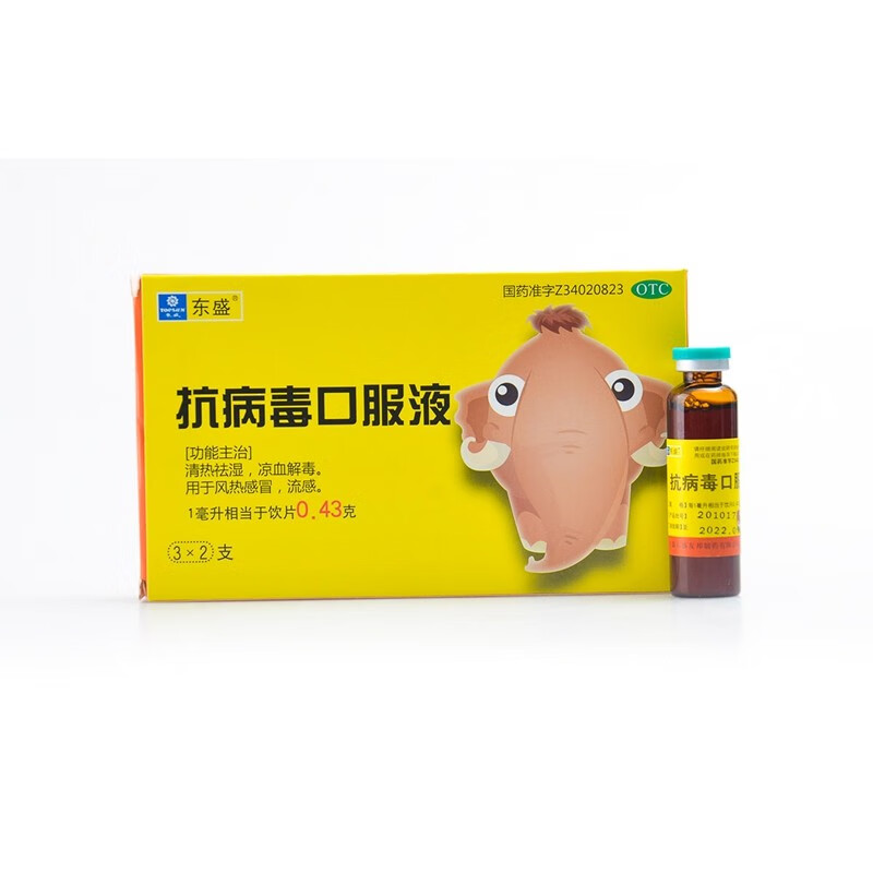 【东盛】抗病毒口服液10ml*6支/盒