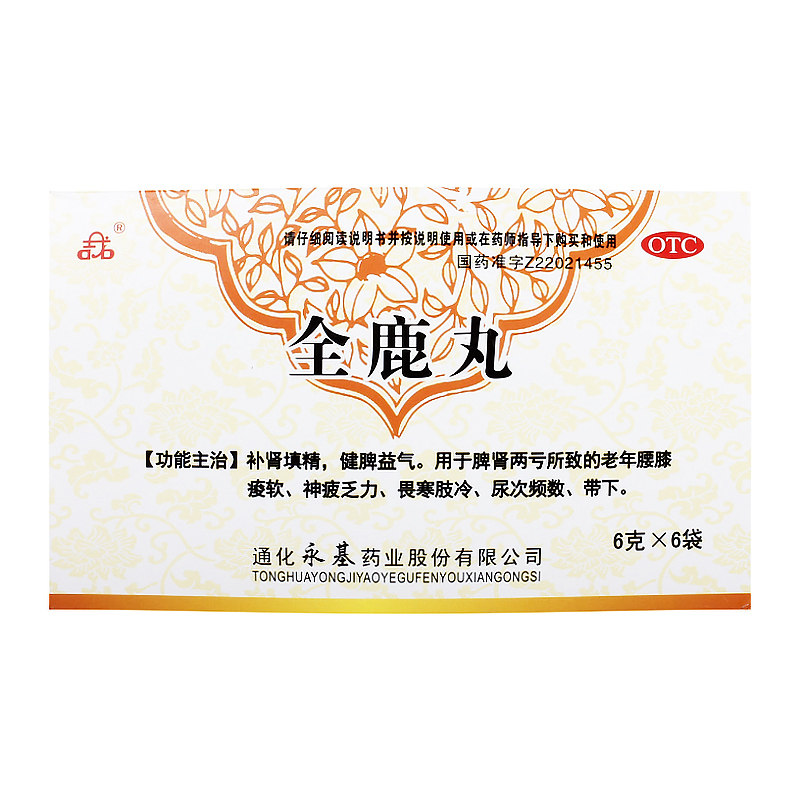 吉龙全鹿丸6g*6袋正品补肾填精健脾益气腰膝酸软神疲乏力尿频用药