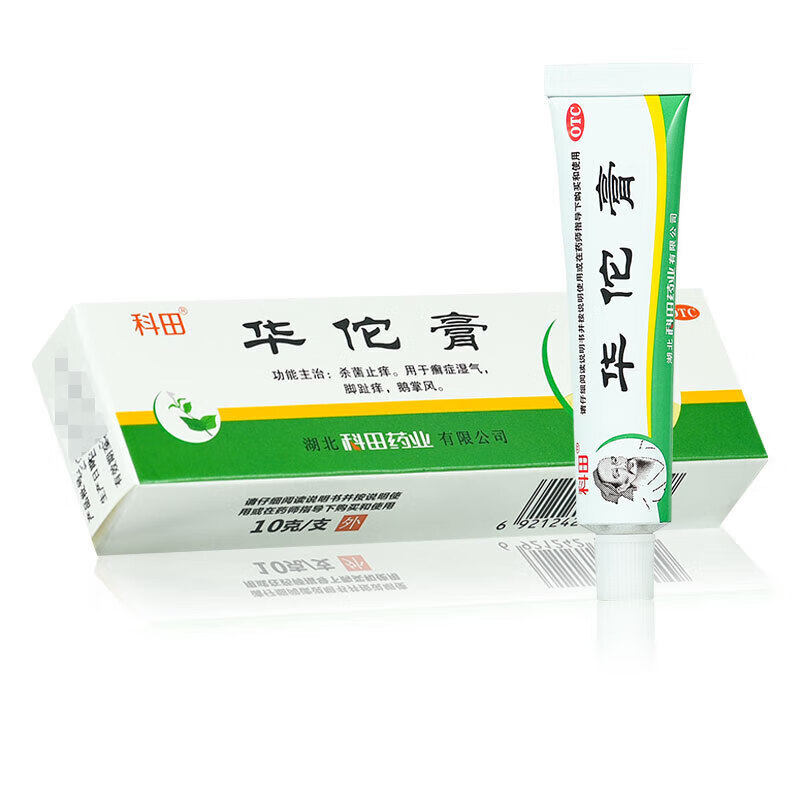 科田华佗膏10g杀菌止痒用于藓症湿气脚趾痒鹅掌风