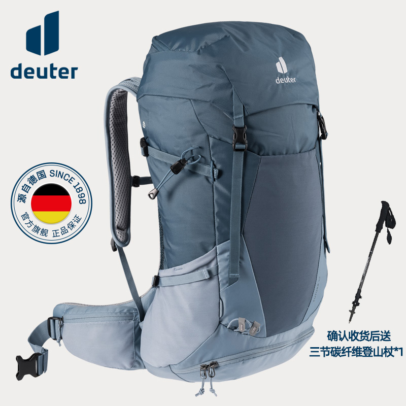 多特户外双肩包DEUTER男