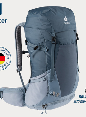 多特Deuter进口福特拉双肩包户外登山包大容量专业徒步背包男