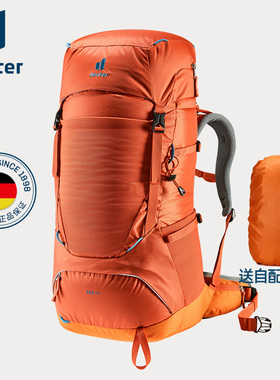 德国多特deuter进口银狐FOX儿童户外徒步登山包轻量透气双肩背包