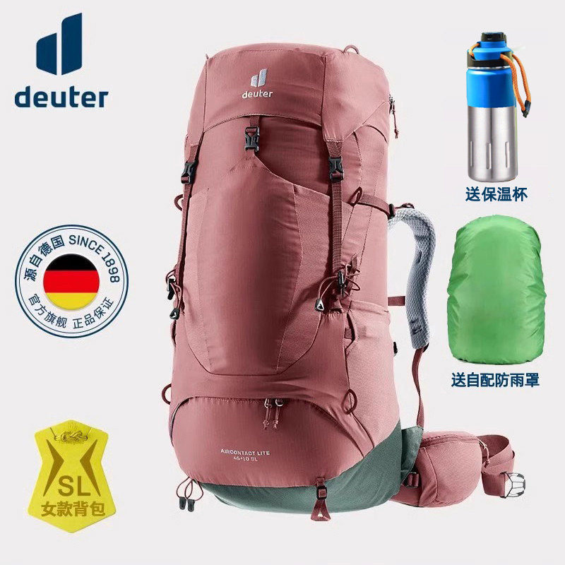 德国进口多特deuter蓝精灵重装多日轻便登山徒步包户外双肩包女包