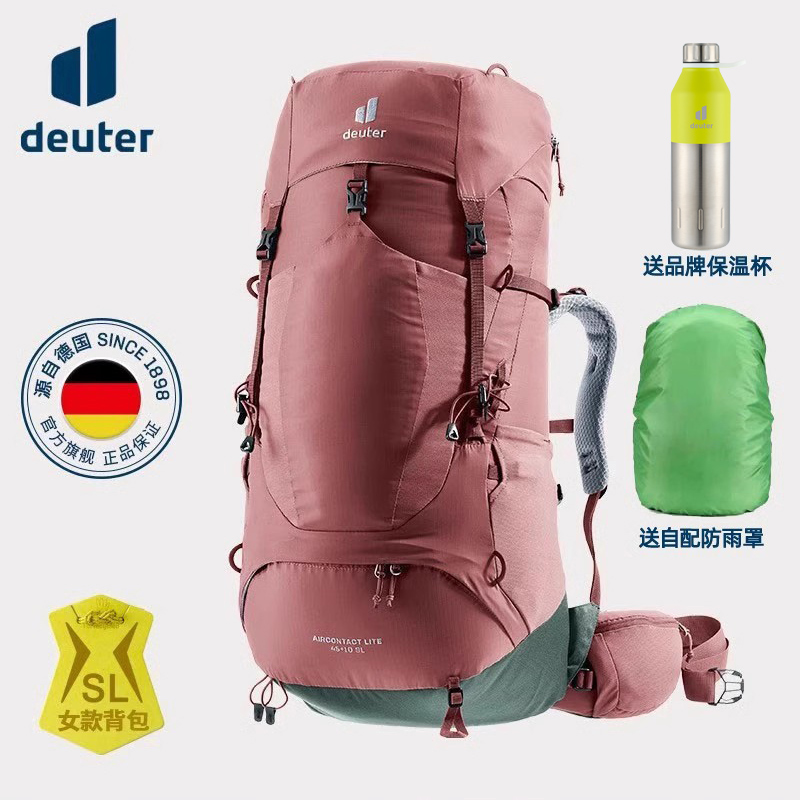 德国多特deuter进口女防水双肩包