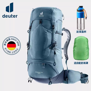 德国多特deuter蓝精灵Aircontact Lite 户外多日徒步重装登山包男