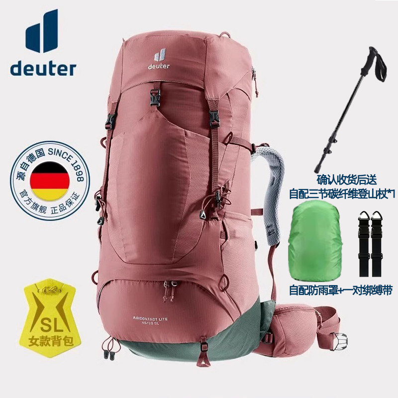 德国进口多特deuter蓝精灵重装多日轻便登山徒步包户外双肩包女包图片