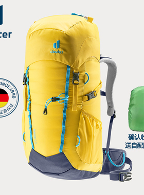 德国多特deuter进口Climber轻便儿童短途步户外青少年登山者背包