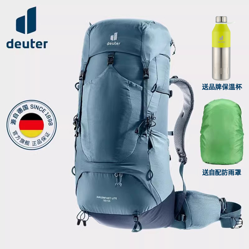 deuter德国户外运动双肩包