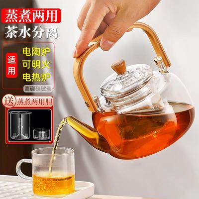 围炉煮茶壶耐热高温明火电陶炉带过滤玻璃泡茶壶茶水分离茶具套装