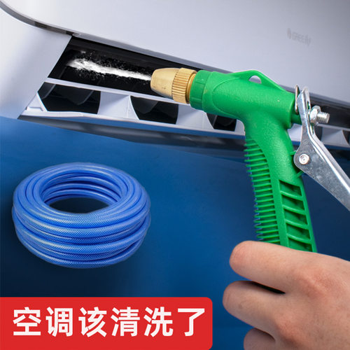 空调清洗专用高压水枪