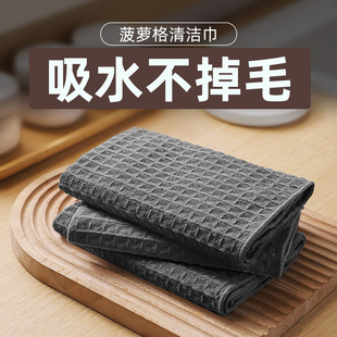 奶茶店咖啡吧台专用抹布吸水不掉毛家用擦桌子擦玻璃厨房清洁毛巾