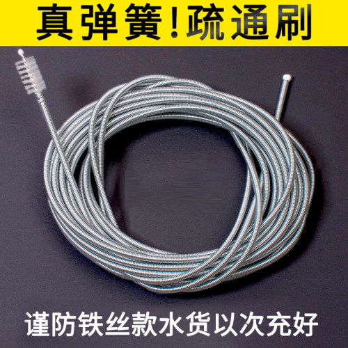 YUOSDON/月斯盾空调排水管疏通器