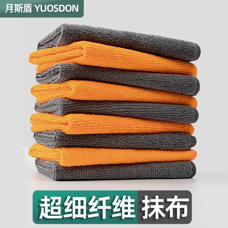 超细纤维吸水不掉毛抹布
