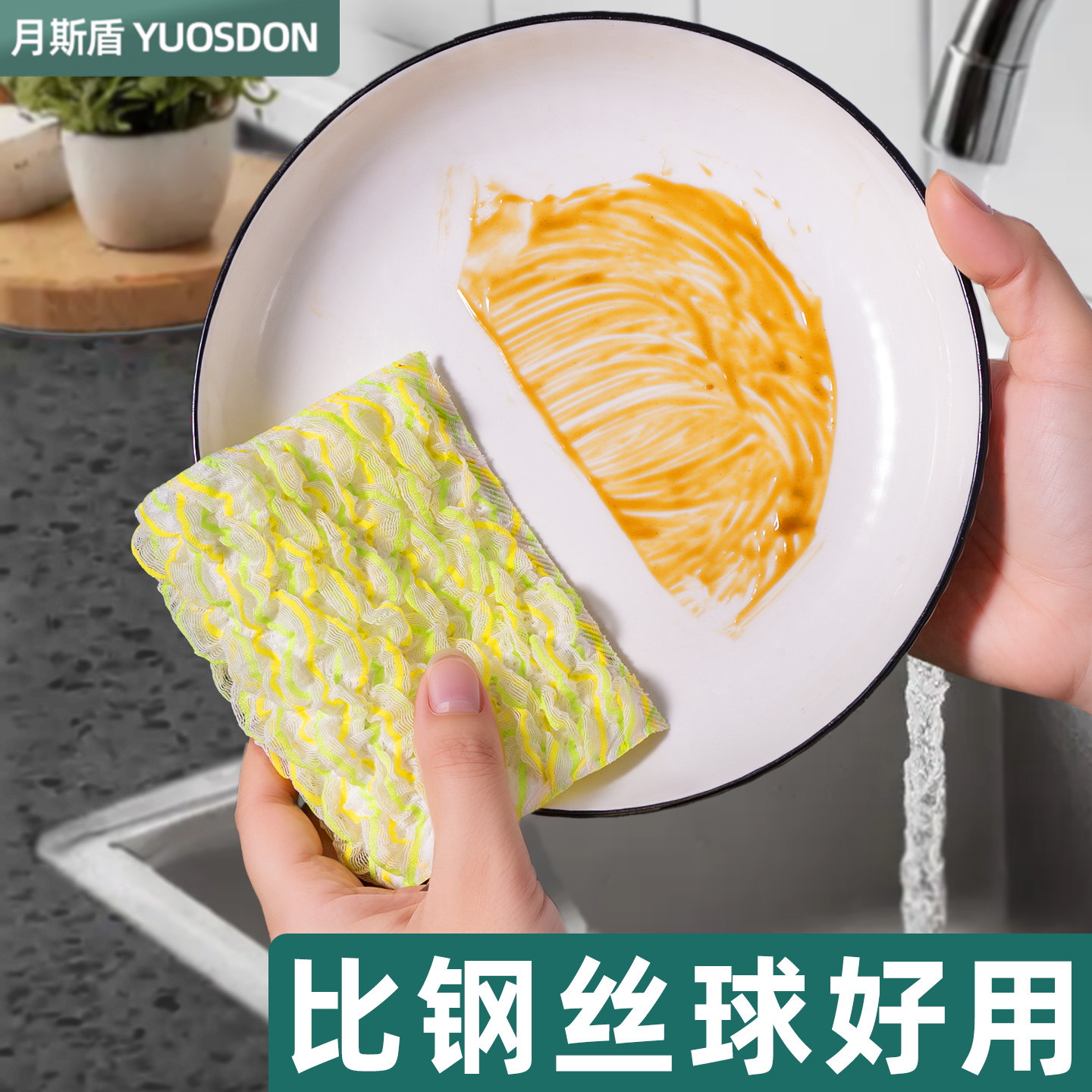 洗碗布抹布厨房专用洗碗巾刷碗布钢丝洗碗布升级版清洁抹布百洁布,家庭/个人清洁工具,抹布,淘宝优惠券,粉丝福利购,淘宝优惠卷