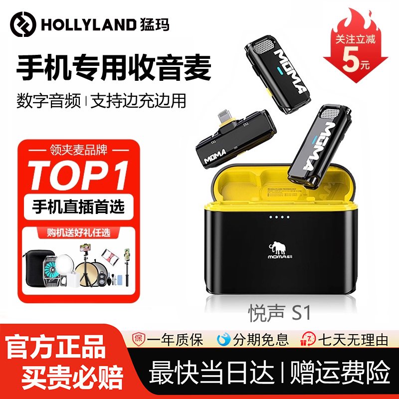 一键降噪  即取即用  边充边用