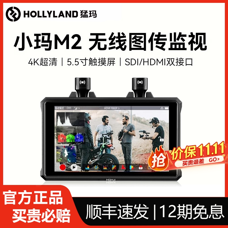 官方旗舰 12期免息 顺丰包邮