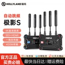 猛玛极影S无线图传4K高清双频一拖四传输设备APP直播实时监看猛犸