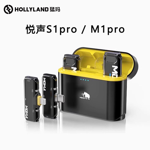 适配猛玛 Lark M1、悦声S1、二代pro升级版