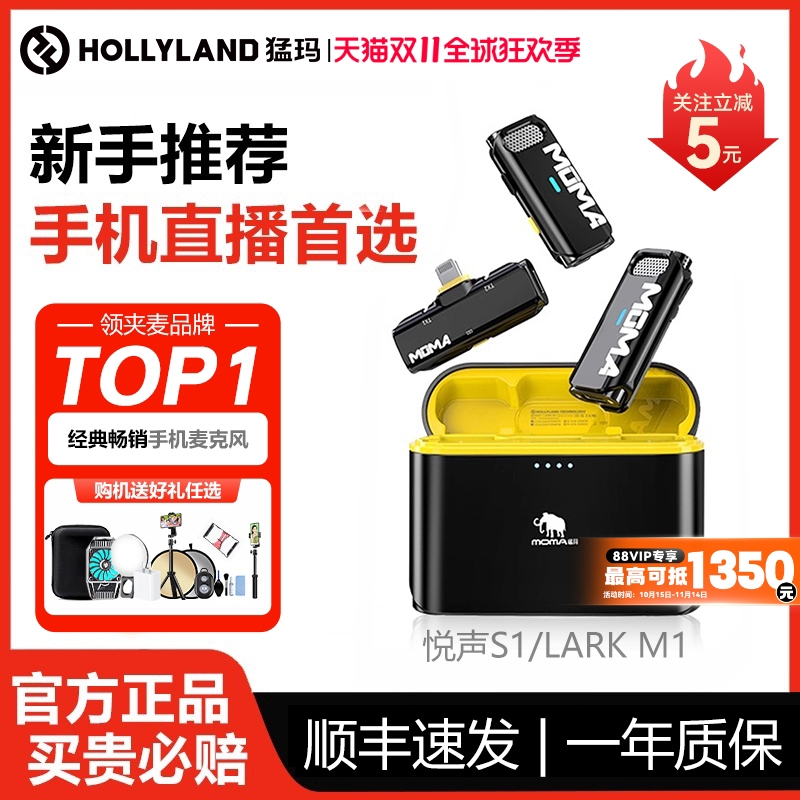爆款旗舰 顺丰包邮 分期免息