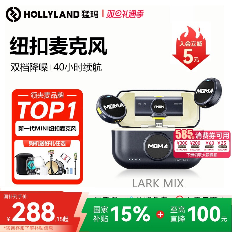 官方旗舰 顺丰包邮 分期免息