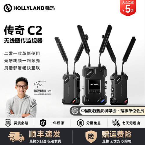 二发一收 1公里监看传输