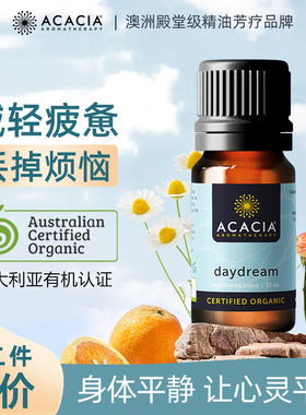 ACACIA澳洲进口柑橘梦飞翔减压安神助睡眠薰衣草甜橙复方精油10ML