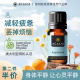 ACACIA澳洲进口柑橘梦飞翔减压安神助睡眠薰衣草甜橙复方精油10ML
